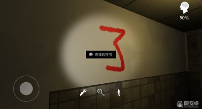 《孙美琪疑案金牙：宗大宝》赵春晖线索位置一览