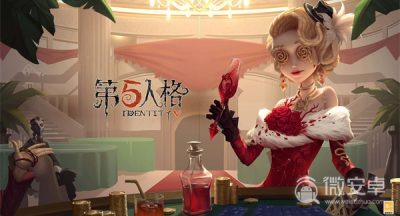 《第五人格》“夏日庆典”活动怎么做