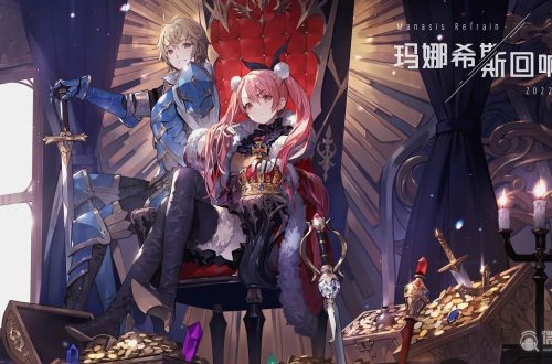 《玛娜希斯回响》鲫鱼怎么获得