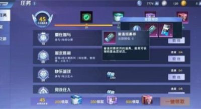 全民大灌篮招募玩法一览