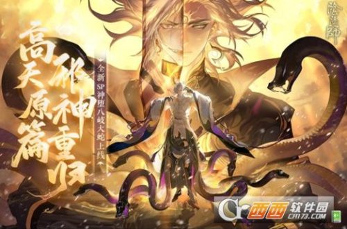 阴阳师结界卡怎么合成
