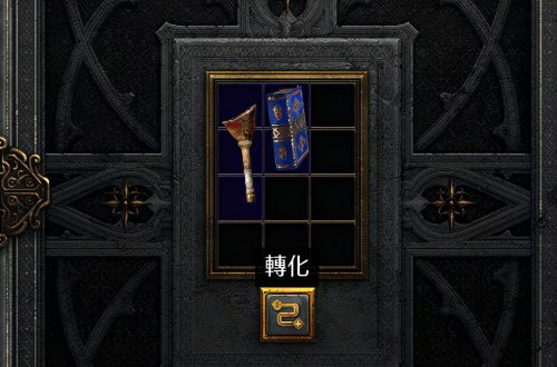 暗黑破坏神2奶牛关[暗黑破坏神单机秘籍大全]