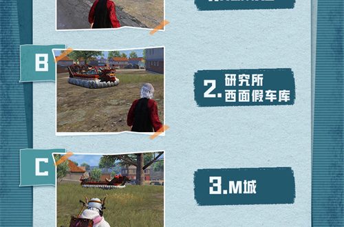 和平精英龙舟刷新点在哪里 2022具体位置介绍