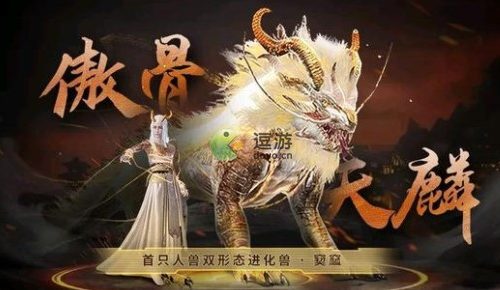 妄想山海窫窳强度分析