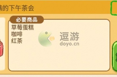 洋果子店摄影室食谱攻略