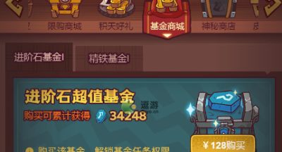 咸鱼之王基金商城性价比怎么样