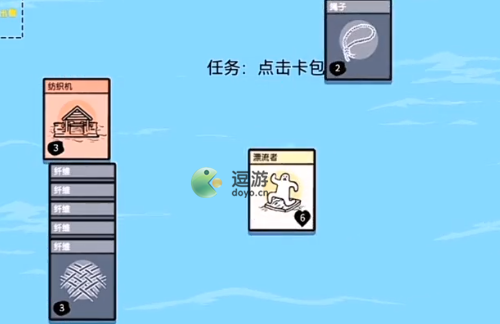 堆叠大陆绳子合成方法分享