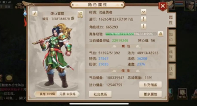 问道手游桃林秘境怎么过