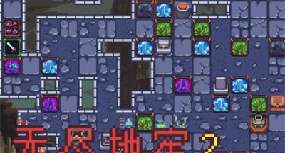 无尽地牢2新手玩法攻略指南