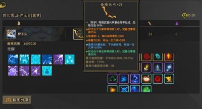 枪火重生祖传弓怎么过