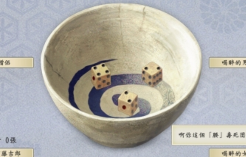 太阁立志传ⅤDX服部半藏信康事件有什么要点!