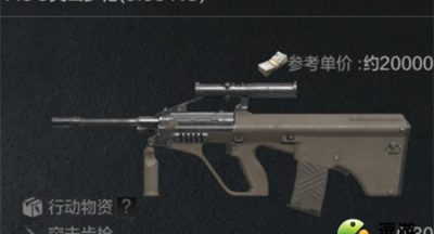 暗区突围AUG改装及获取方法说明