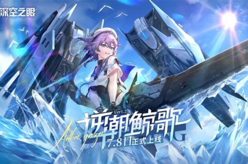 《深空之眼》雷獠伽梨神格搭配推荐
