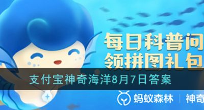 人们常说的美人鱼实际是指哪种海洋动物