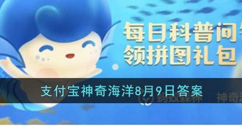 下列关于海葵的说法正确的是