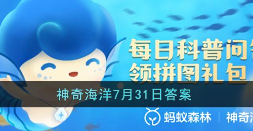 哪种动物跟小壁虎的尾巴一样有再生功能