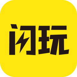 闪玩下载免费2022最新版
