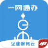 随申办企业云