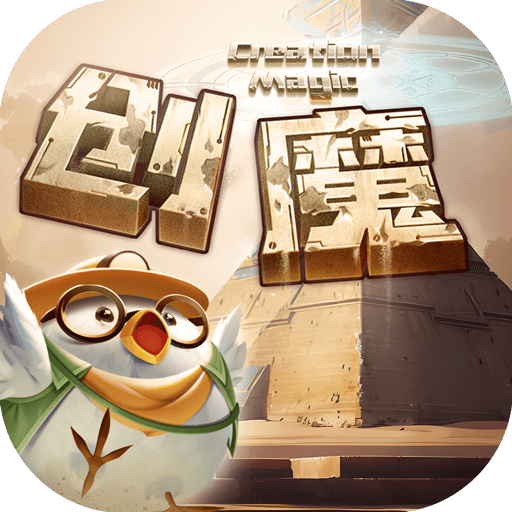 创造与魔法qq登录版