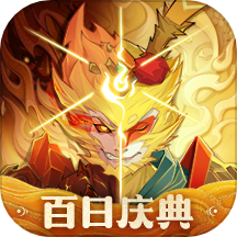 神仙道3vivo渠道服