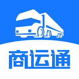 商运通软件