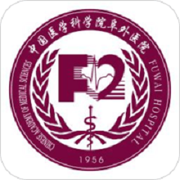 掌上阜外医院网上挂号平台