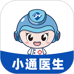 小通医生软件