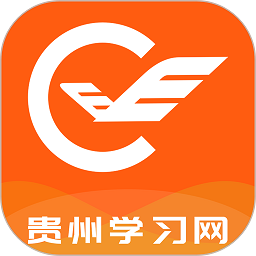 贵州继续教育手机版