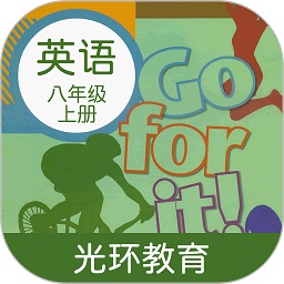 新目标英语八年级上册app