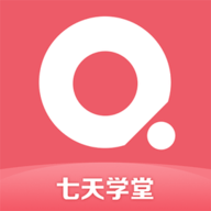 七天学堂查询成绩 v4.3.2